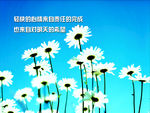 努力 奋斗 坚持 成功 开始