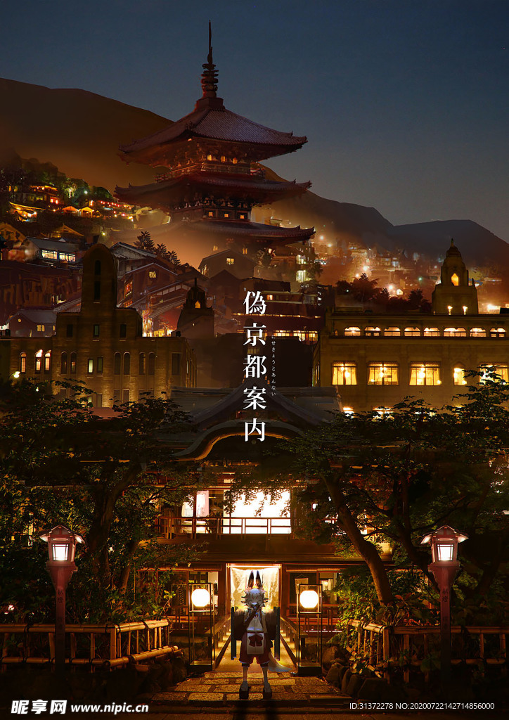 中国风大气插画场景图片