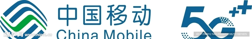 中国移动5G