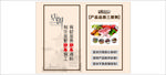 店训 产品三原则