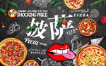 披萨店餐厅墙面装饰壁纸