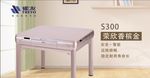 麻将桌海报