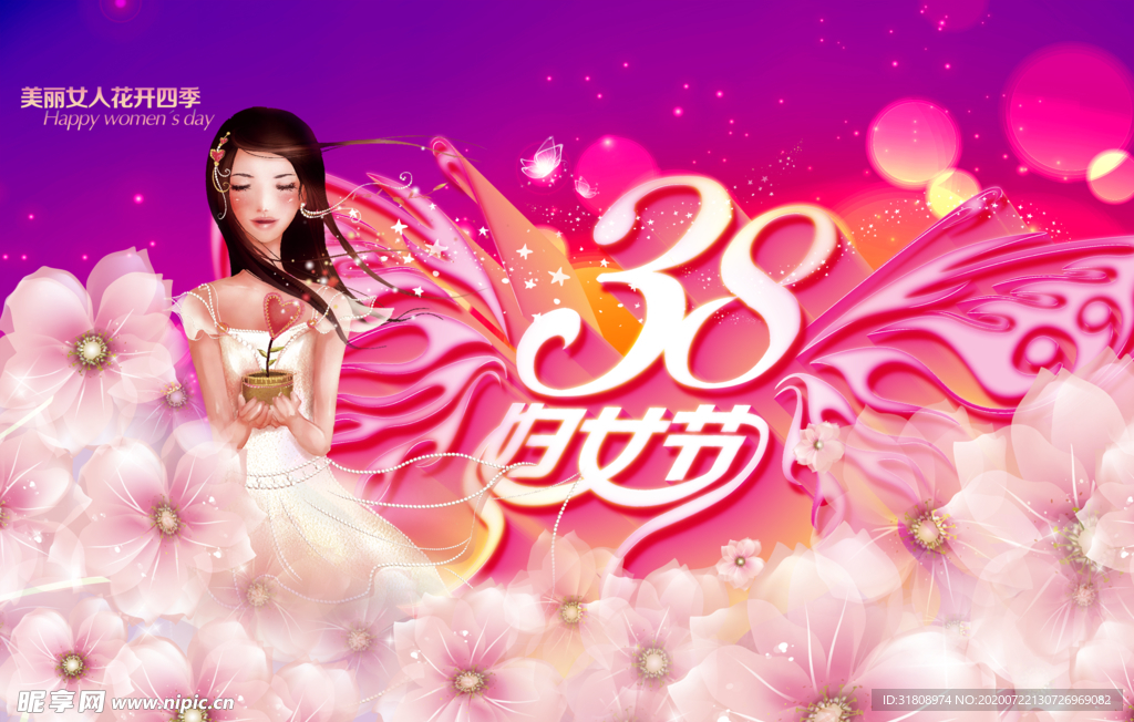 38妇女节鲜花海报模板复古卡通
