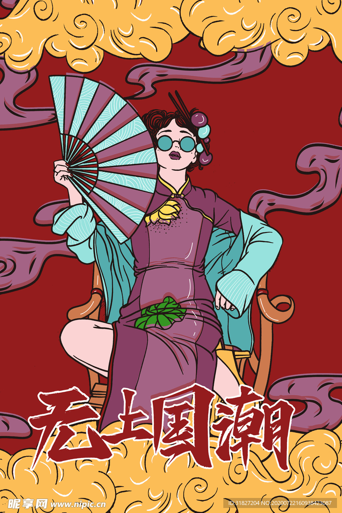 京剧 脸谱 旗袍 潮