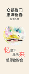 展架画面