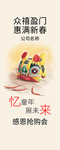展架画面