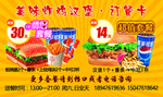 汉堡 可乐