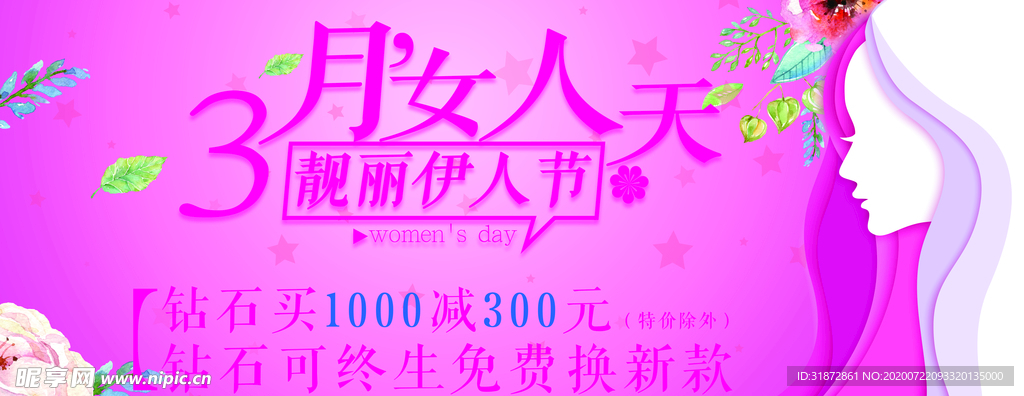 38女神