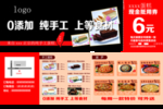 蛋糕披萨代金卷