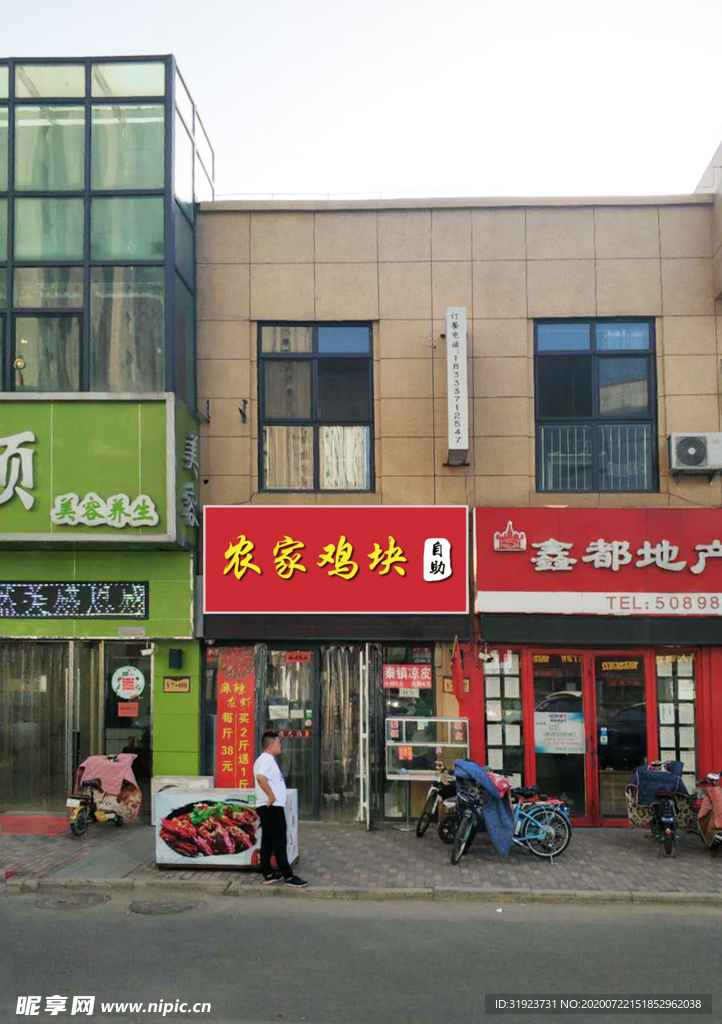 门头设计