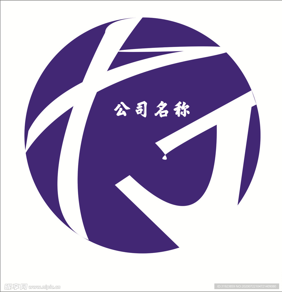 企业logo