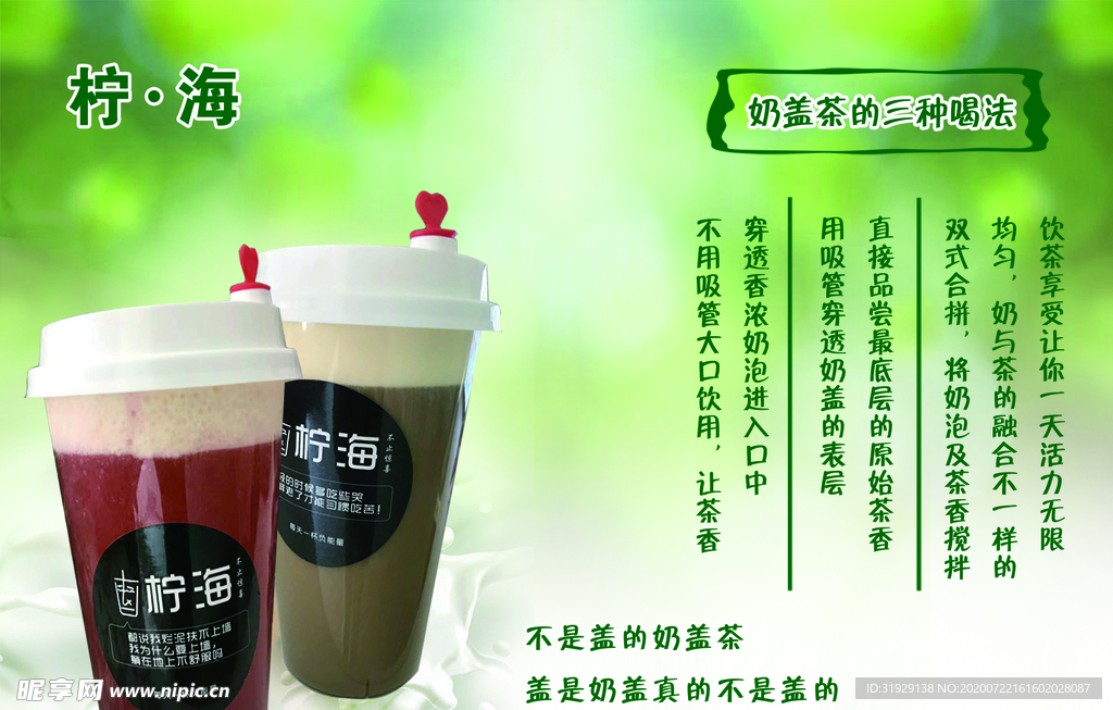 宁海冷饮