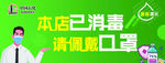 石化
