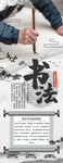 书法