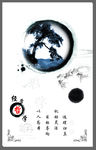 哲学
