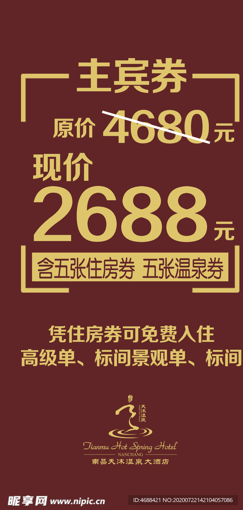 台卡
