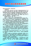 天然气站配电室电工安全操作规程