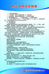 天然气站燃气管网巡检制度