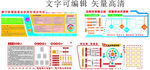 农民果业合作社