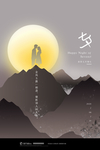 七夕海报图片