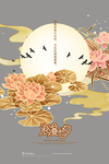 七夕海报图片