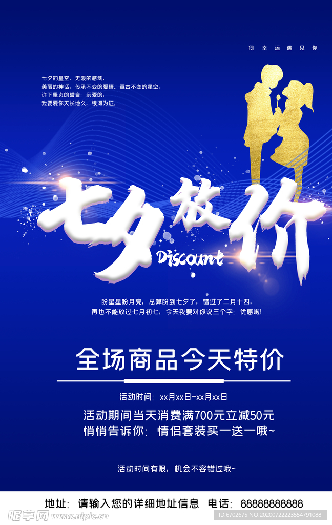 房地产广告图片