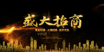 房地产广告图片