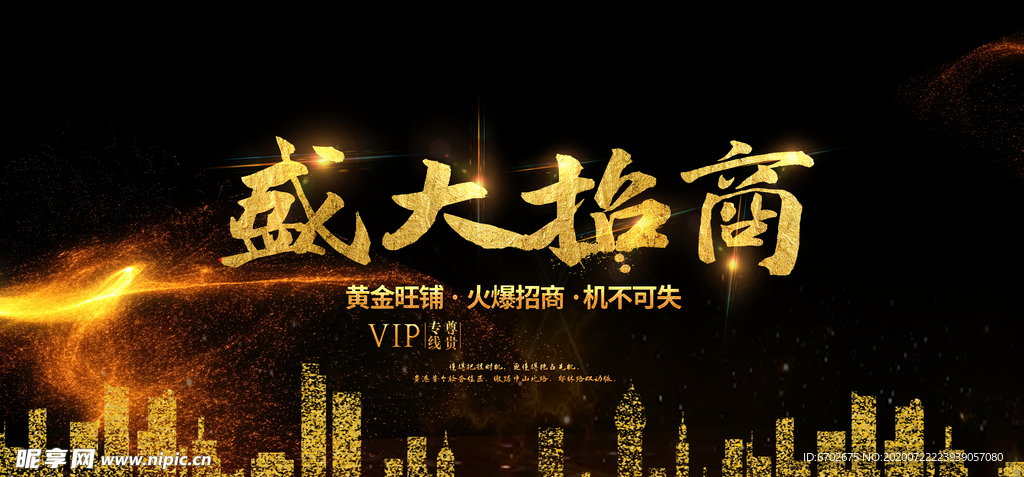 房地产广告图片