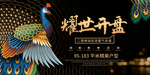 房地产广告图片