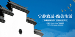 房地产广告图片