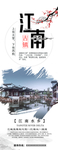 房地产广告图片