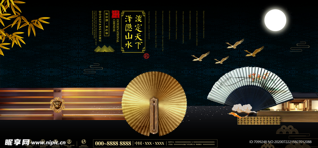 房地产背景