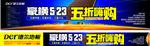 德尔