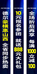 德尔地板