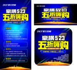 德尔