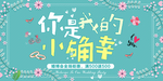 蓝绿色主题画 小确幸