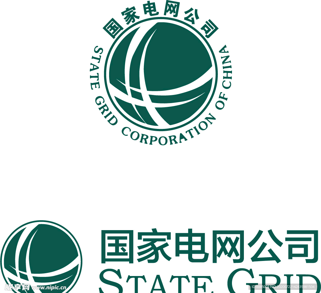 国家电网公司