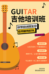 吉他