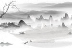 水墨山水
