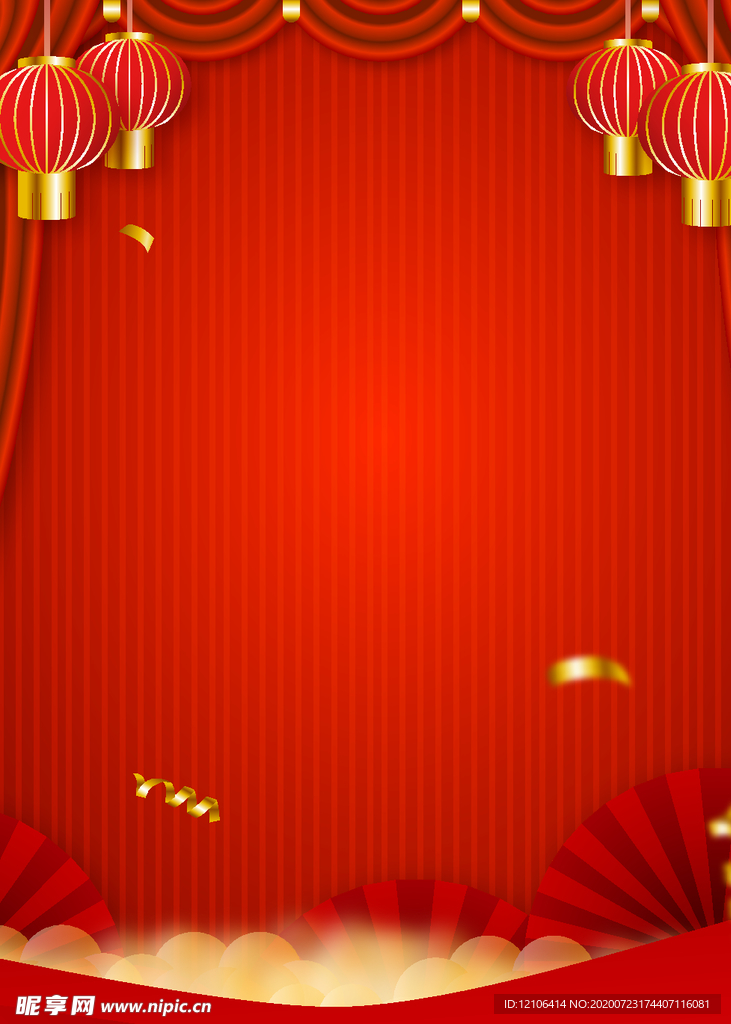 红色喜庆简约大气金榜题名中国风