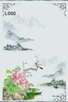 中国风背景