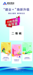 物业展架