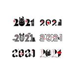 2021牛年新年艺术字