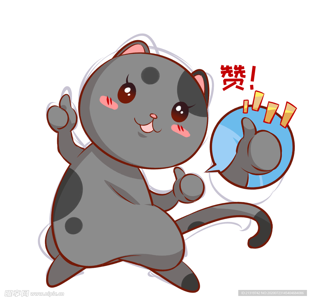 卡通猫