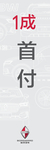 宝沃汽车刀旗