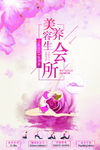 瑜伽