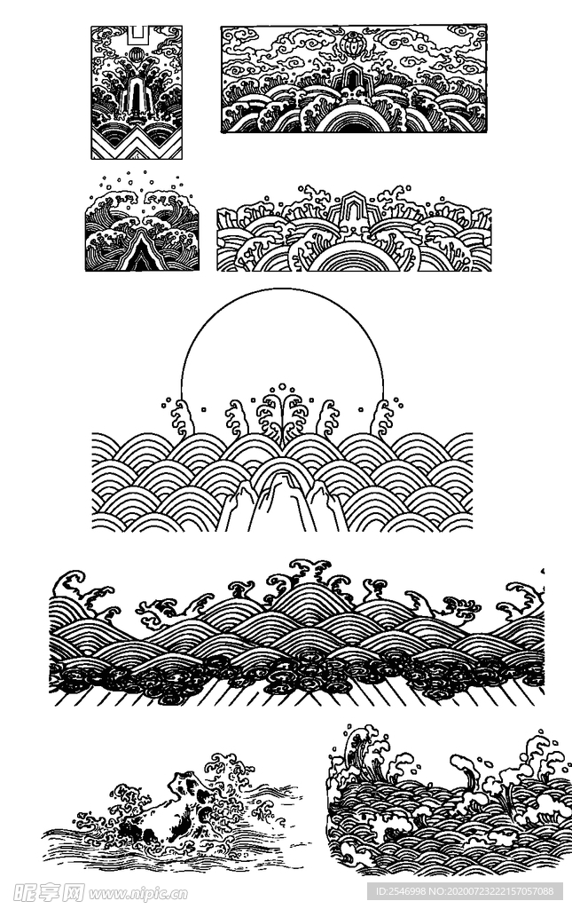 海浪波纹