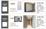 简洁 简单 拼接 撞色 名片