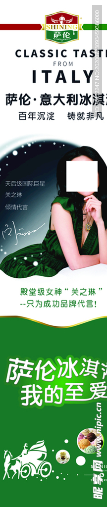 萨伦