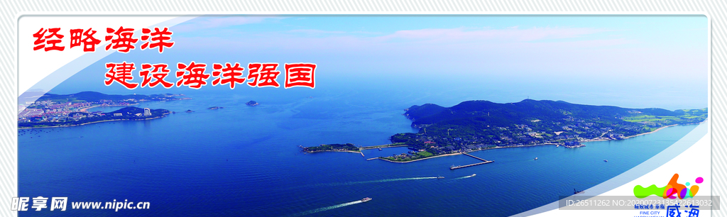 公益 广告